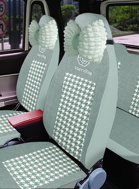 金彭小糯米琳琅迷你新能V8鸿日veli鸿豆盛昊萤火虫电动四轮车座套