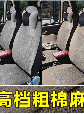 盛昊K8/K9/F6/GL8佩奇plus墩墩雷迈果冻优米战神东威F1电动车座套