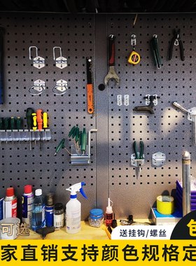 置物工具方孔戴森展架挂架洞洞板