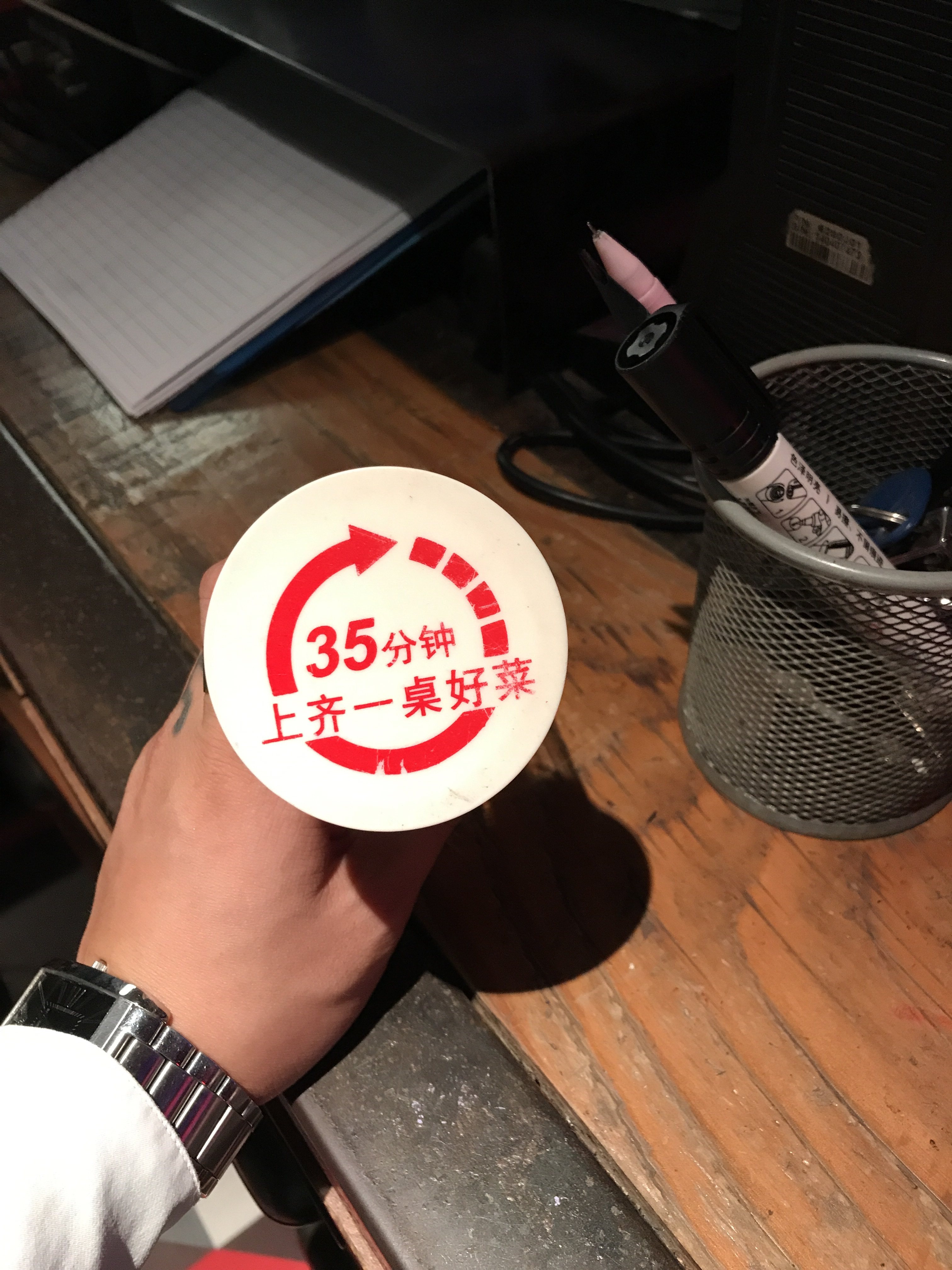 35分钟沙漏可印刷计时器