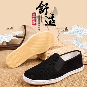 老北京布鞋男款千层底软底