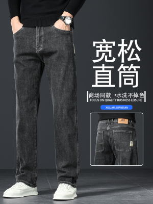 香港高端黑灰色牛仔裤男2025年秋冬款新款百搭宽松直筒休闲长裤子