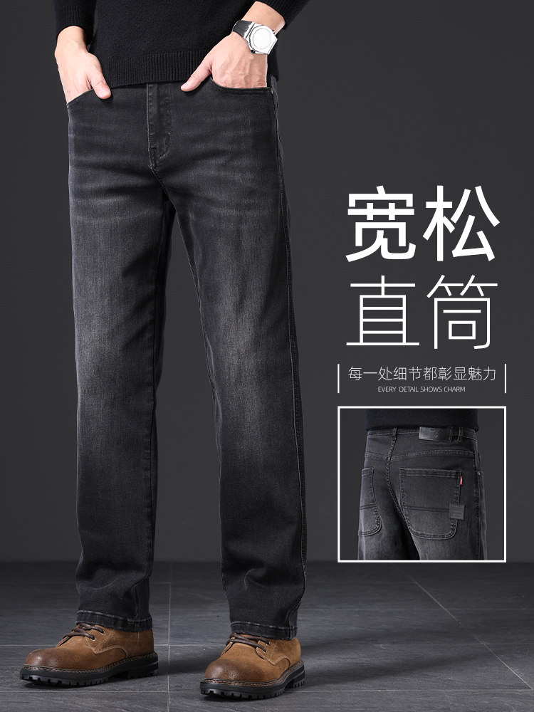 香港2025春季黑灰色牛仔裤男士商务宽松直筒弹力春秋休闲长裤