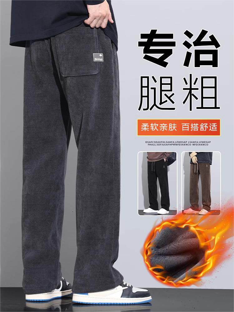 香港欧棉绒休闲裤男士2025秋冬款加绒加厚宽松直筒阔腿运动长裤子