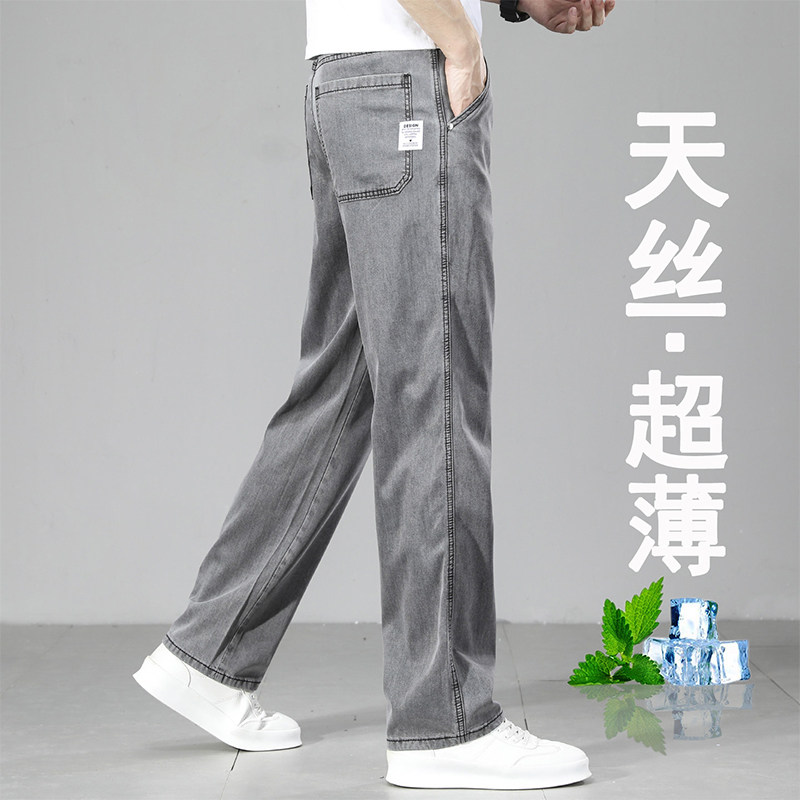 香港夏季高端冰丝薄款牛仔裤男士2026新款宽松直筒透气休闲长裤子