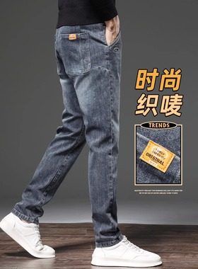香港高端蓝灰色牛仔裤男士秋冬季新款直筒弹力休闲加绒加厚长裤子