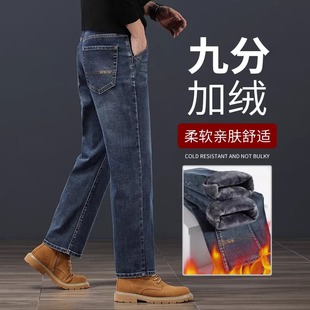 香港蓝灰色九分牛仔裤男士加绒加厚秋冬新款宽松直筒阔腿休闲裤子