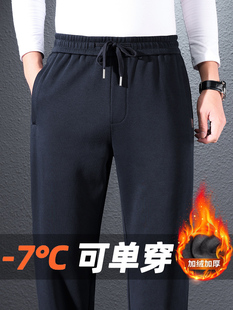 中年爸爸加绒直筒卫裤 宽松百搭运动裤 男秋冬款 香港高端纯棉休闲裤
