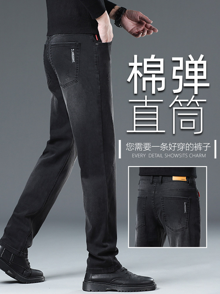 香港高端黑色牛仔裤男秋冬季新款加绒加厚修身直筒弹力休闲长裤子