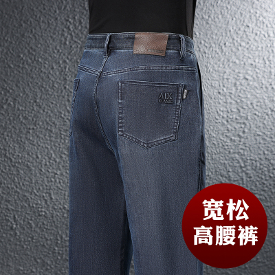 香港高端秋冬新款牛仔裤男士宽松直筒男裤中年爸爸加绒休闲长裤子