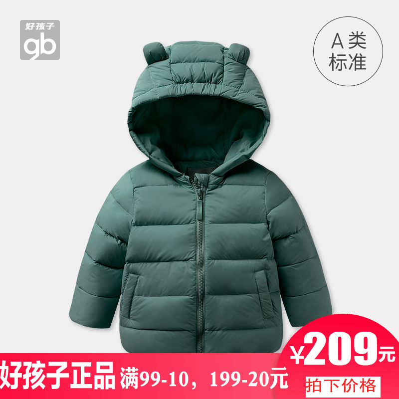 Goodbaby好孩子童装儿童羽绒服男童女童加厚白鸭绒羽绒服宝宝冬装|ruв категории Детская одежда, вниз одежды/перо вкладыш, куртка - от Buy2taobao.com для оказания профессиональной услуги покупки агента Taobao