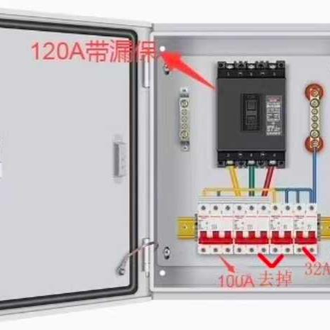 迪盾配電箱成套380V明裝電表220V防雨工地一二三級(jí)箱動(dòng)力柜