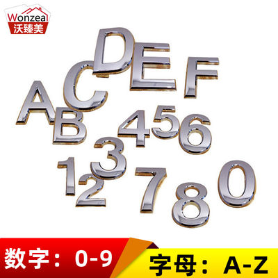 银色全套字母数字70mm