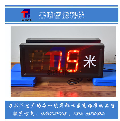 室内转速长度传感器电子看板包邮