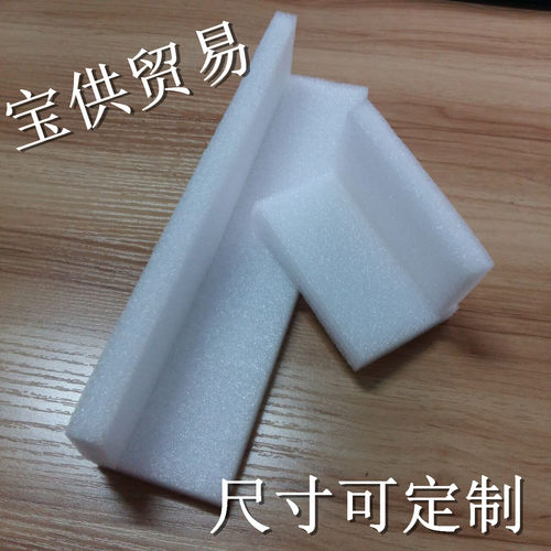 EPE珍珠棉L型U型护角泡沫