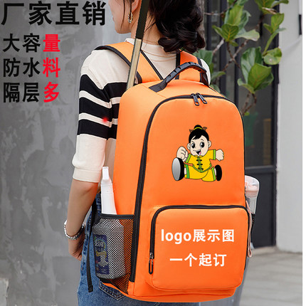 家政公司牛津纺宝蓝色新款多功能工具收纳箱双肩背包定制定做logo