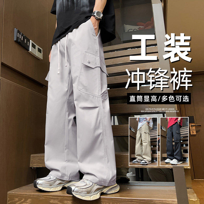 美式工装风多口袋阔腿裤男宽松直筒休闲长裤中性潮流裤子男夏季款,男装,休闲裤,淘宝优惠券,粉丝福利购,淘宝优惠卷