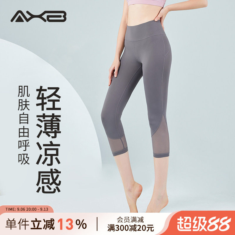 爱暇步2026新健身裤女夏季七分网纱拼接运动瑜伽服裤中高腰速干裤
