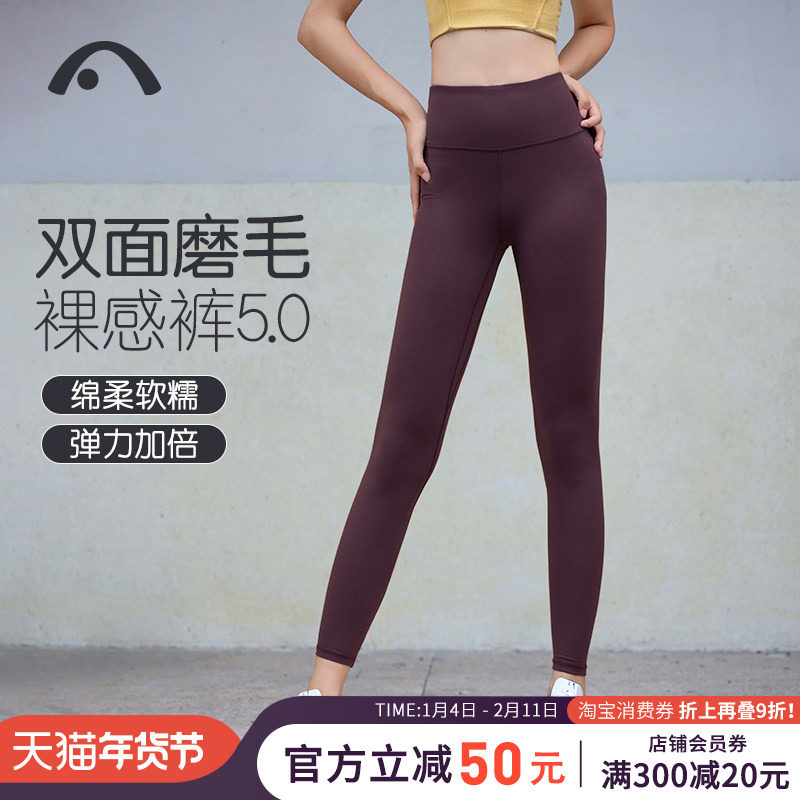 爱暇步专业运动瑜伽裤女高腰提臀外穿鲨鱼裤裸感健身裤网红蜜桃臀,运动服/休闲服装,鲨鱼裤,淘宝优惠券,粉丝福利购,淘宝优惠卷