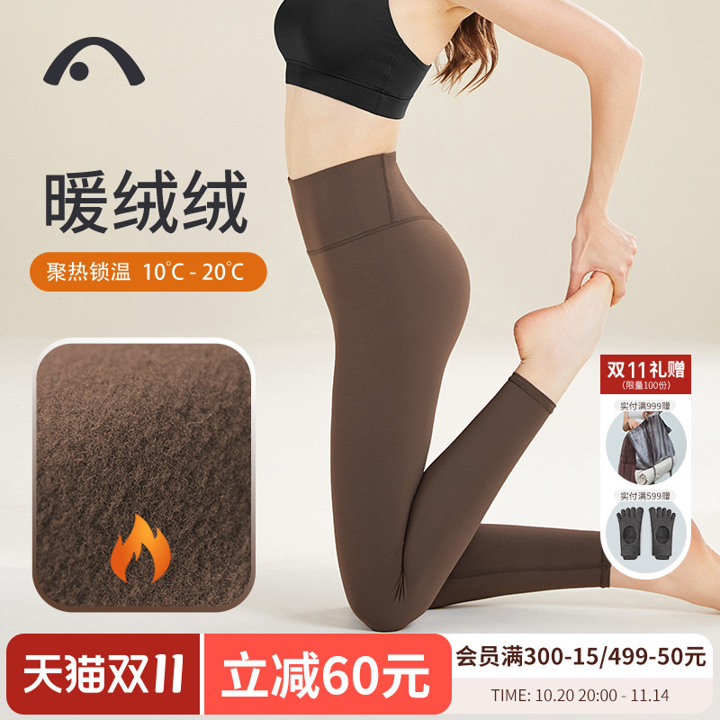 加绒加厚紧身裤高腰提臀健身跑步