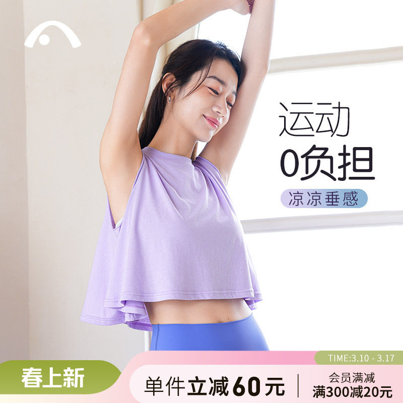 爱暇步夏季薄款宽松透气瑜伽背心罩衫女跑步健身运动服上衣无袖T