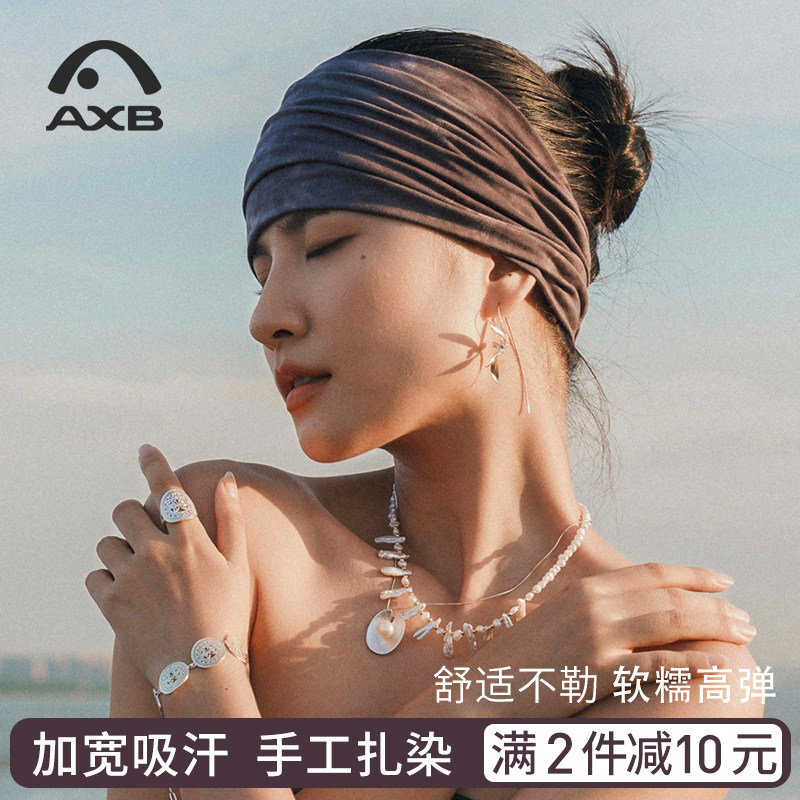 爱暇步加宽吸汗运动瑜伽发带女秋新款复古扎染国风健身高弹止汗带