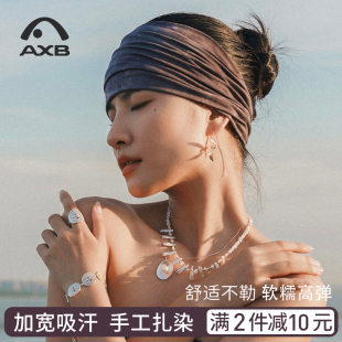 爱暇步加宽吸汗运动瑜伽发带女秋新款 复古扎染国风健身高弹止汗带