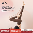 爱暇步运动瑜伽九分裤 蜜桃臀 女高腰提臀外穿专业瑜伽服裸感健身裤