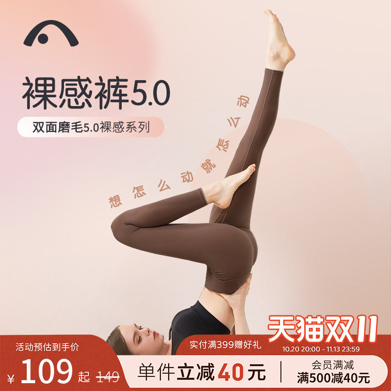爱暇步运动瑜伽九分裤女高腰提臀外穿专业瑜伽服裸感健身裤蜜桃臀