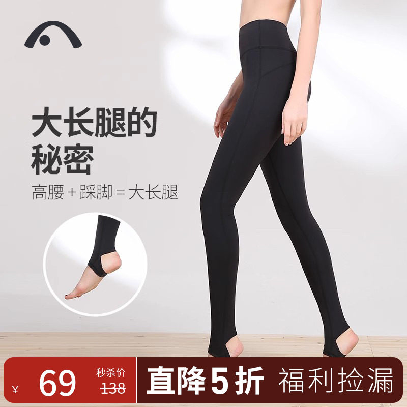 爱暇步瑜伽服专业高端时尚气质瑜伽裤女网红健身房运动小码瑜伽裤