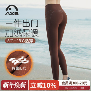 女高腰提臀户外穿专业运动普拉提健身裤 爱暇步秋冬新款 加绒瑜伽裤