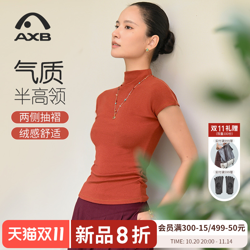 爱暇步瑜伽服女秋新品短袖健身上衣外穿专业高端时尚高级感运动服