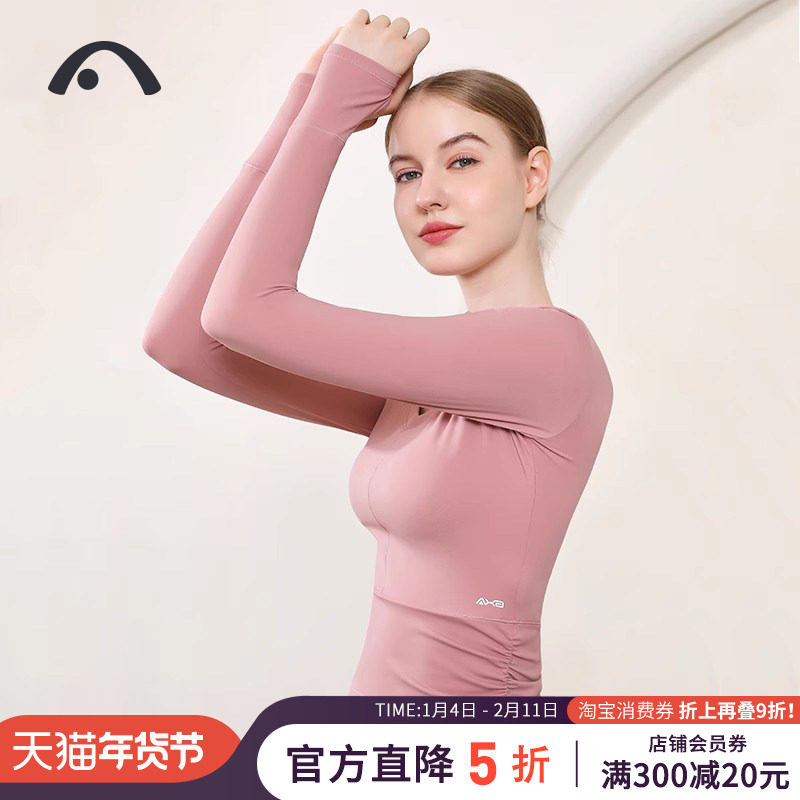 爱暇步高端专业瑜伽服上衣女秋冬新款长袖运动健身服普拉提衣服,运动/瑜伽/健身/球迷用品,瑜伽t恤,淘宝优惠券,粉丝福利购,淘宝优惠卷