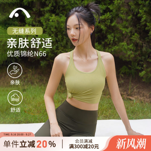 高端进口纱线专业瑜伽背心带胸垫