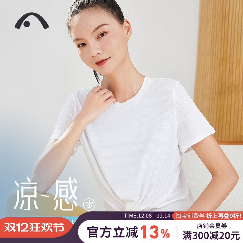 爱暇步夏季薄款凉感速干运动上衣