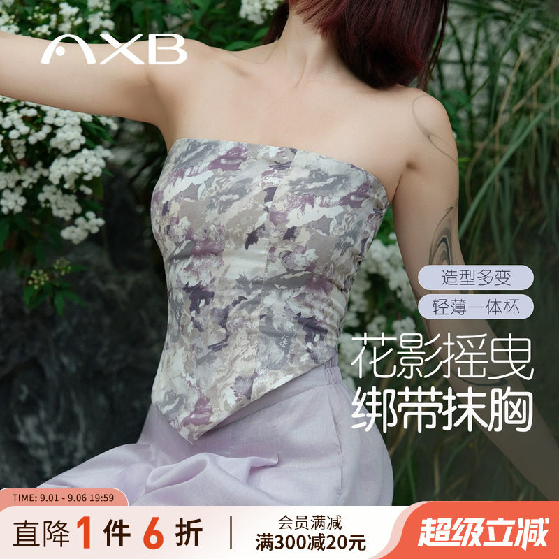 爱暇步印花瑜伽抹胸背心女一体杯图片