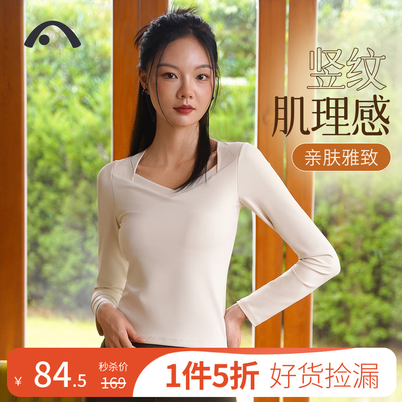 24秋冬新款带胸垫瑜伽服上衣高级