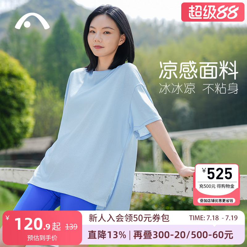 爱暇步夏季薄款瑜伽T恤宽松上衣