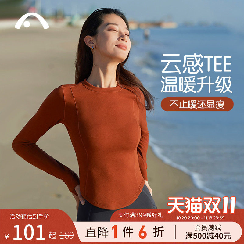 爱暇步瑜伽服女2026新款长袖上衣加绒高级感专业运动健身服小个子