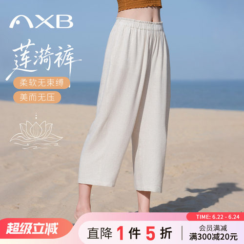 爱暇步2026夏新款亚麻禅风九分裤