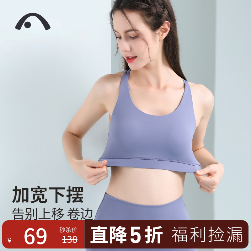 爱暇步瑜伽背心2025新款女跑步瑜伽服上衣健身房瑜珈防震运动内衣
