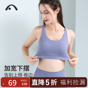 爱暇步瑜伽背心2025新款 女跑步瑜伽服上衣健身房瑜珈防震运动内衣