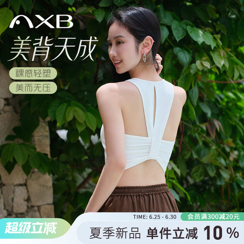 爱暇步瑜伽服背心带胸垫运动上衣