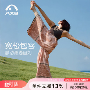 高腰系带休闲度假风印花裤 新款 子 女2026春季 爱暇步宽松直筒瑜伽裤