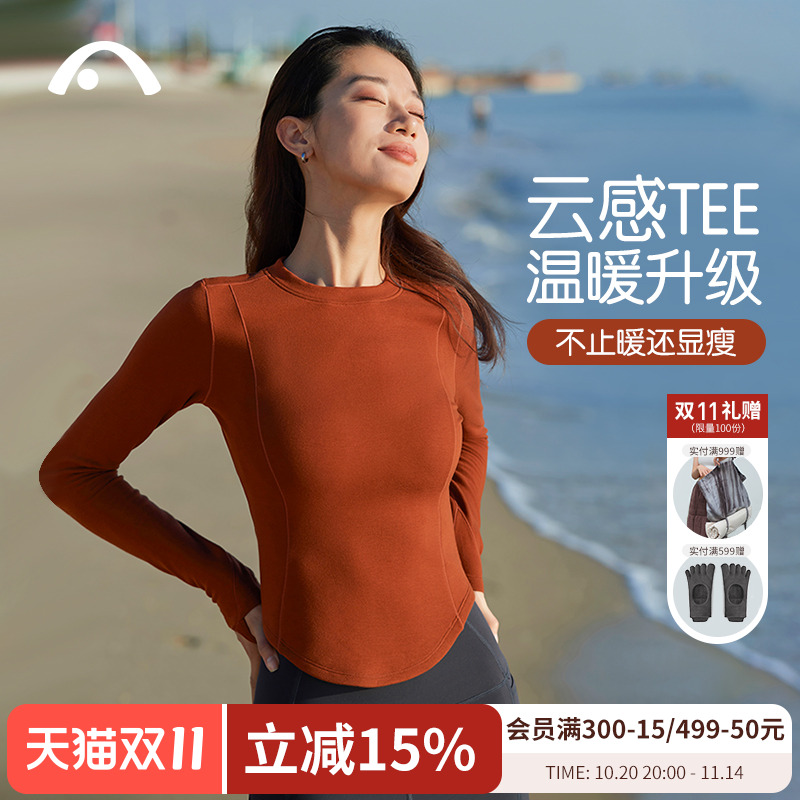 爱暇步瑜伽服女2025新款长袖上衣加绒高级感专业运动健身服小个子