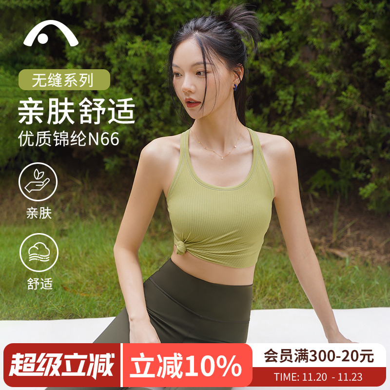 高端进口纱线专业瑜伽背心带胸垫