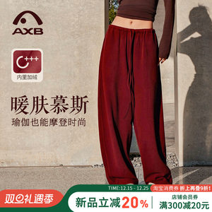 爱暇步瑜伽裤加绒阔腿裤直筒显瘦长裤2025冬新款休闲运动百搭简约