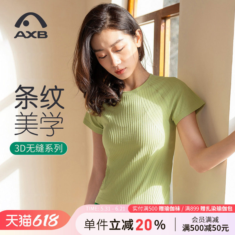 爱暇步瑜伽服女2026新款专业普拉提训练服运动健身上衣速干短袖t