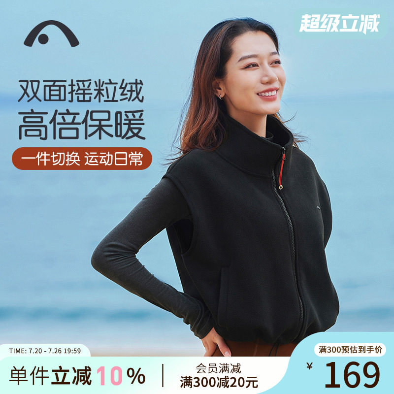 爱暇步秋冬季新款马甲外套女摇粒绒加厚运动健身户外休闲上衣背心