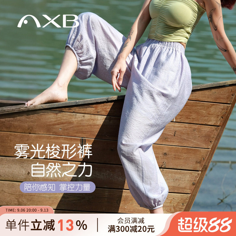 爱暇步内观流宽松瑜伽裤女灯笼裤图片